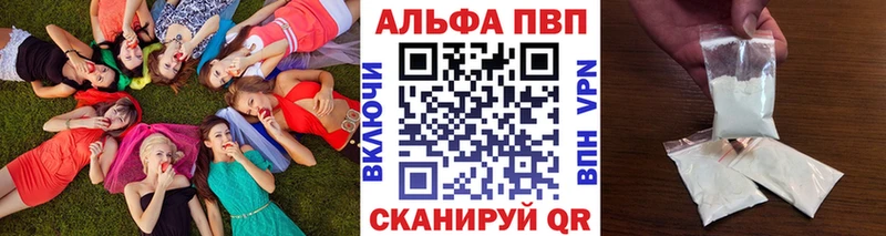 А ПВП кристаллы  Очёр 