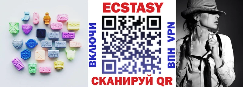 Экстази 300 mg Очёр