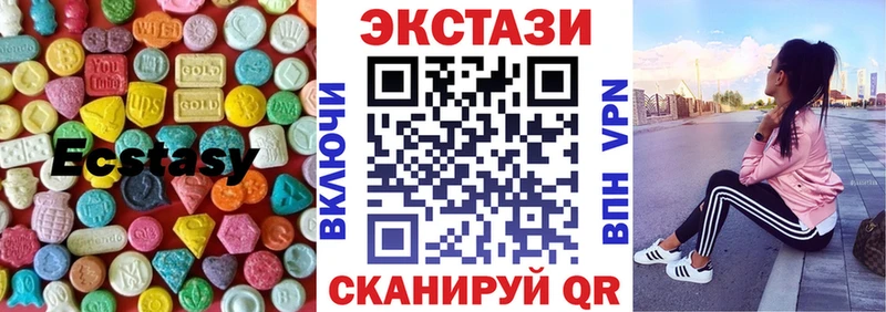 где можно купить наркотик Очёр ЭКСТАЗИ DUBAI