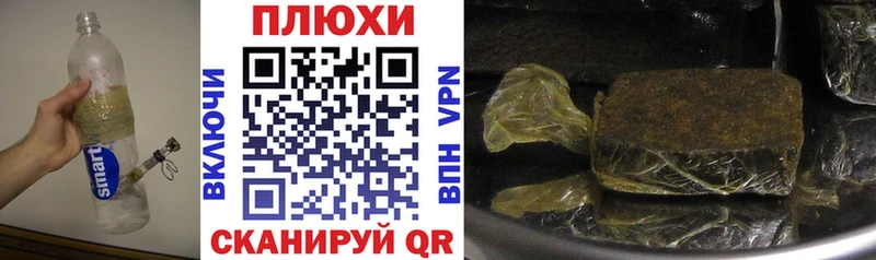Гашиш ice o lator  Очёр 