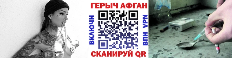 Героин гречка  Очёр 