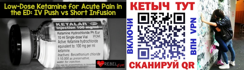КЕТАМИН ketamine продажа наркотиков Очёр