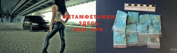 бутик Богородск
