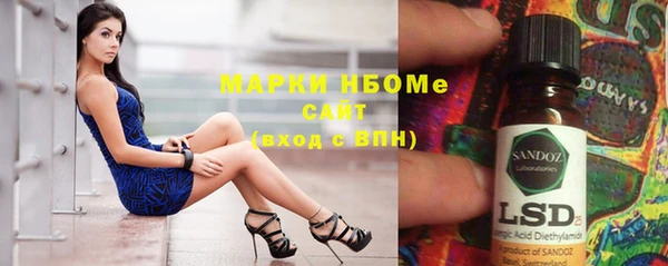 mdma Богородицк