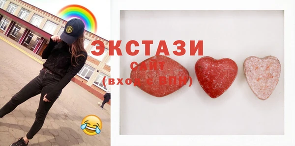 бутик Богородск