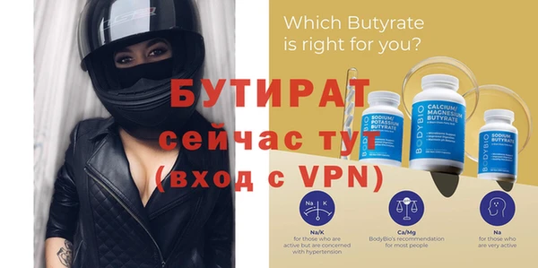 бутик Богородск