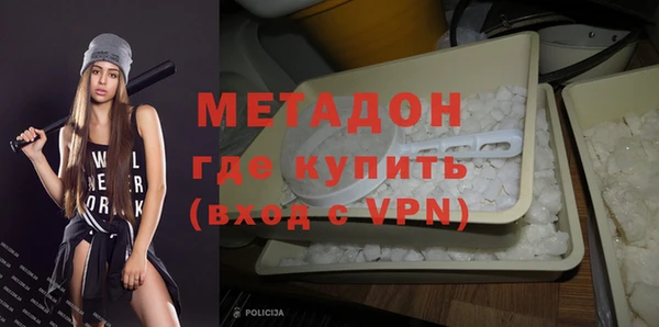 mdma Богородицк