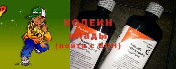 бутик Богородск