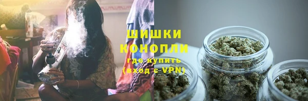 бутик Богородск