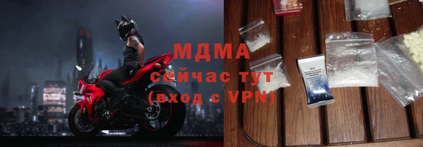 mdma Богородицк