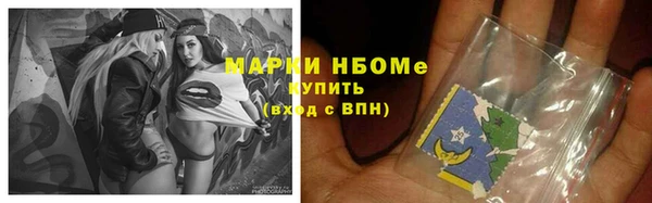 бутик Богородск