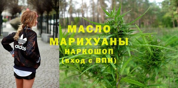эйфоретик Беломорск
