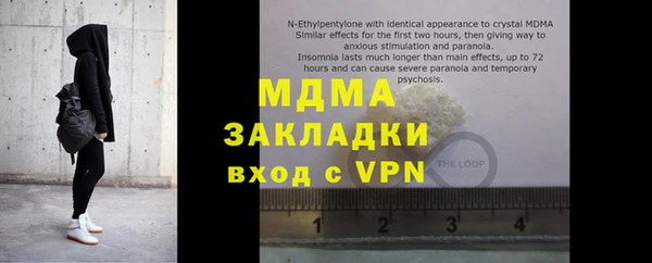 mdma Богородицк