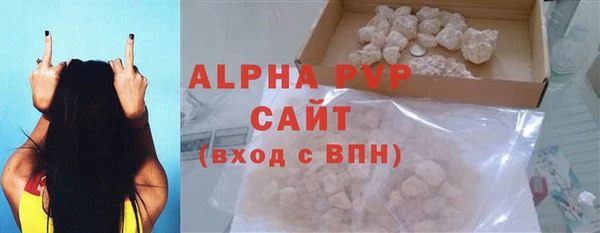 бутик Богородск