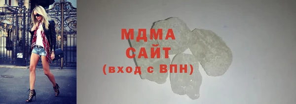 гидра Белокуриха