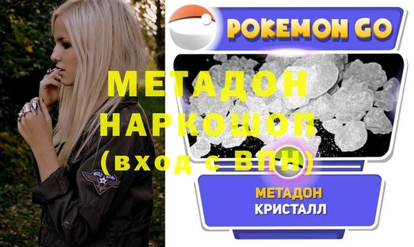 mdma Богородицк