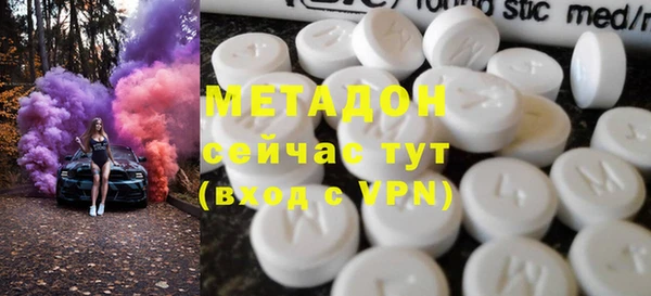 бутик Богородск