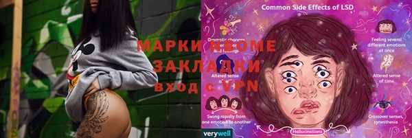 бутик Богородск