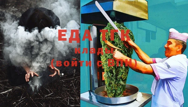 mdma Богородицк