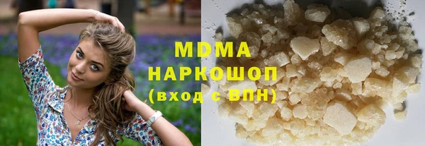 mdma Богородицк