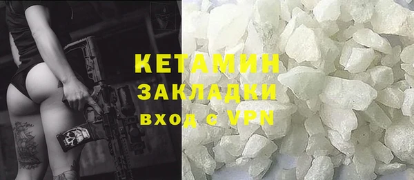 бутик Богородск