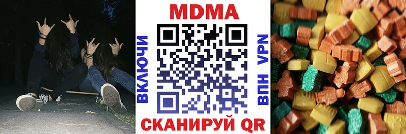 MDMA молли Очёр