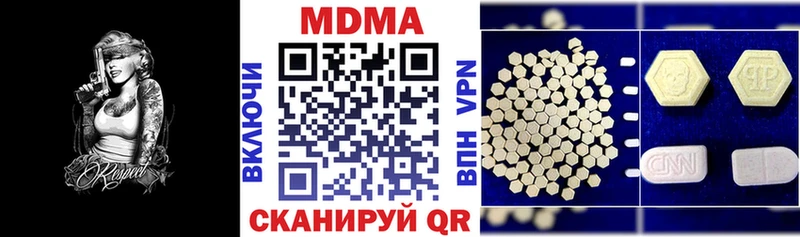 что такое Очёр MDMA VHQ