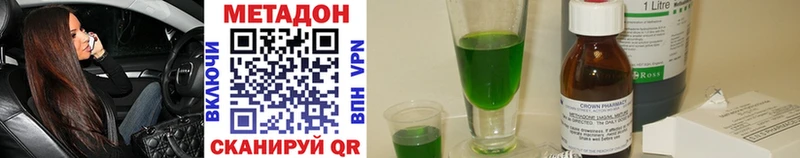 дарнет шоп  Очёр  МЕТАДОН methadone 