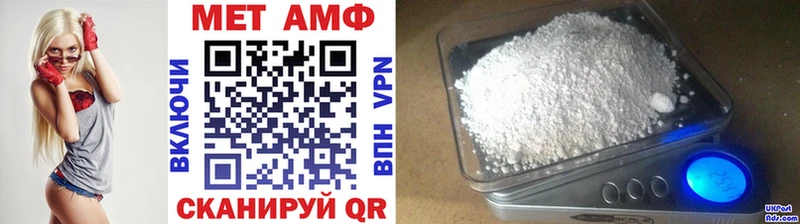 Метамфетамин Декстрометамфетамин 99.9%  Очёр 
