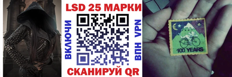 МЕГА маркетплейс  Очёр  Марки N-bome 1500мкг  что такое  