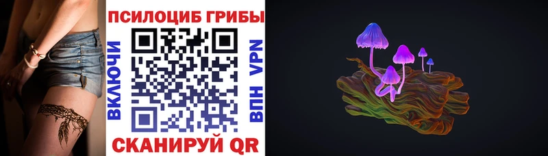 Псилоцибиновые грибы ЛСД  Очёр 